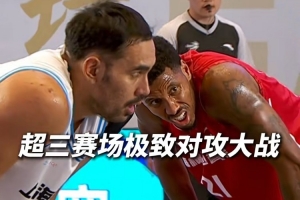 超三联赛：恭喜上海久事三人篮球俱乐部获得潍坊大区赛冠军！